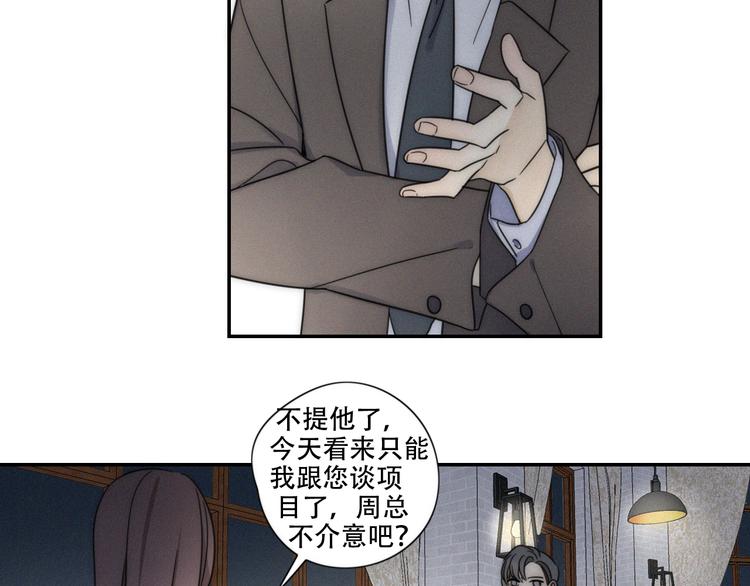 第4话 紧急情况35