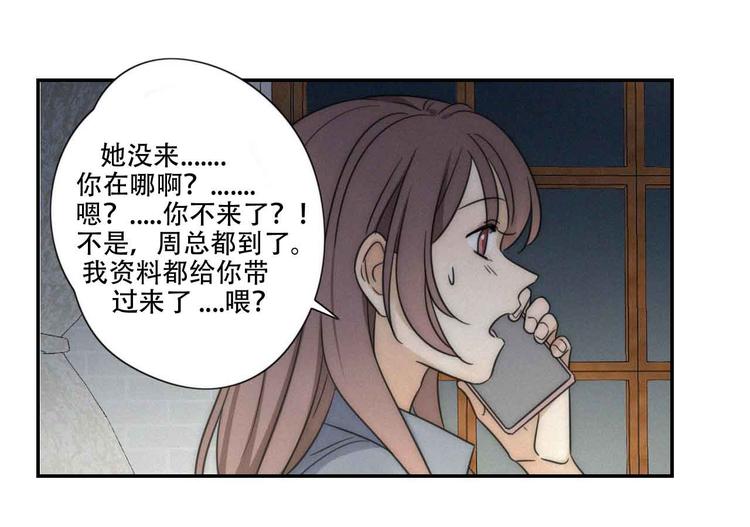 第4话 紧急情况31