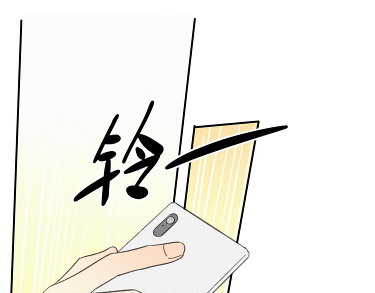 第14话 我在你家楼下72