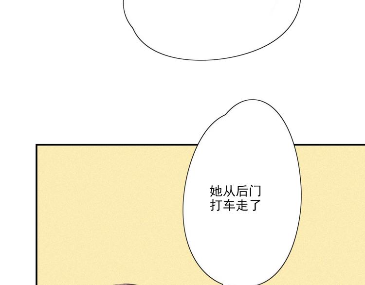 第18话 羞耻啊16