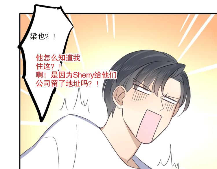 第21话 如果不是因为我52