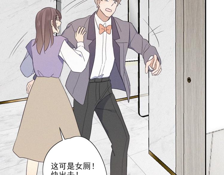 第17话 危机就在厕所门口121