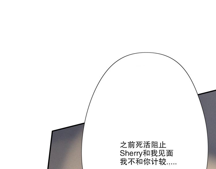 第10话 巧合吗？21