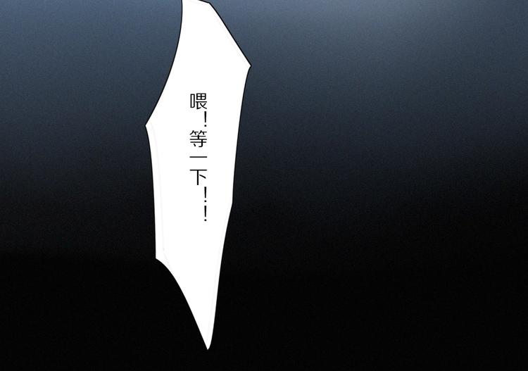 第 26话 得救21