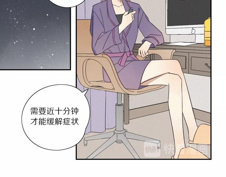 第 26话 得救83