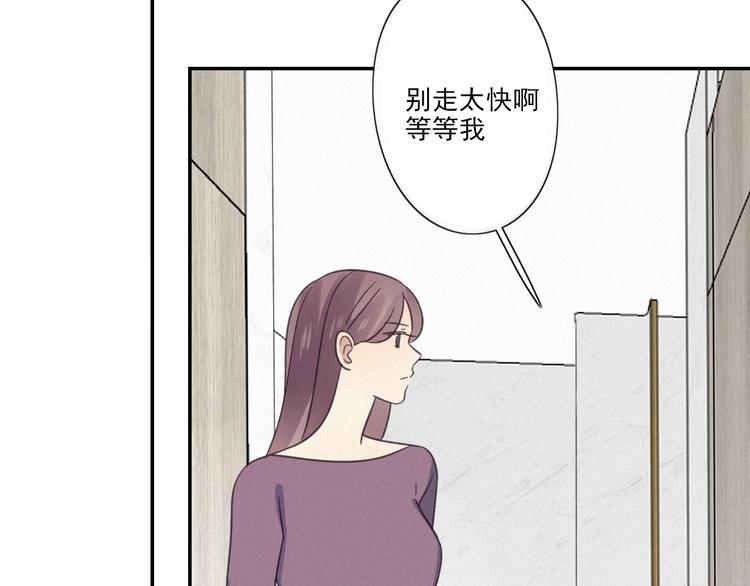 第18话 羞耻啊29