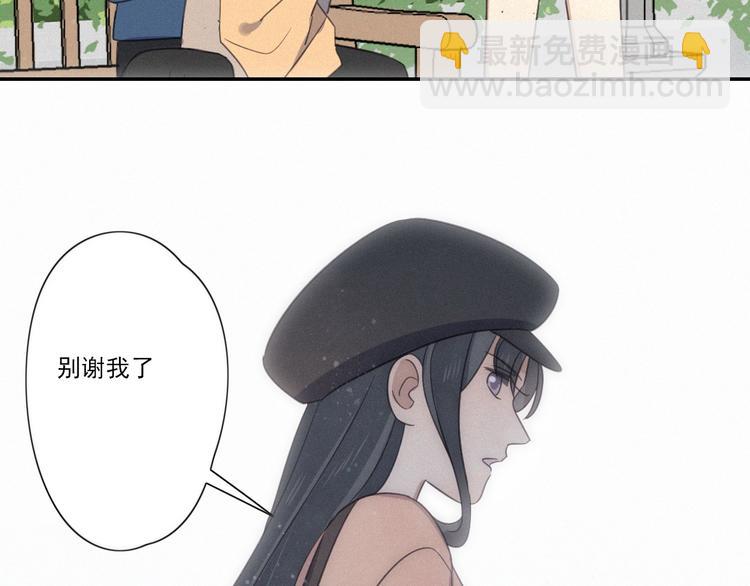 第15话 请和我交往102