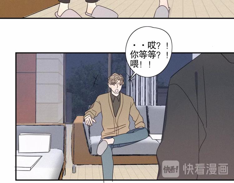 第24话 追踪48