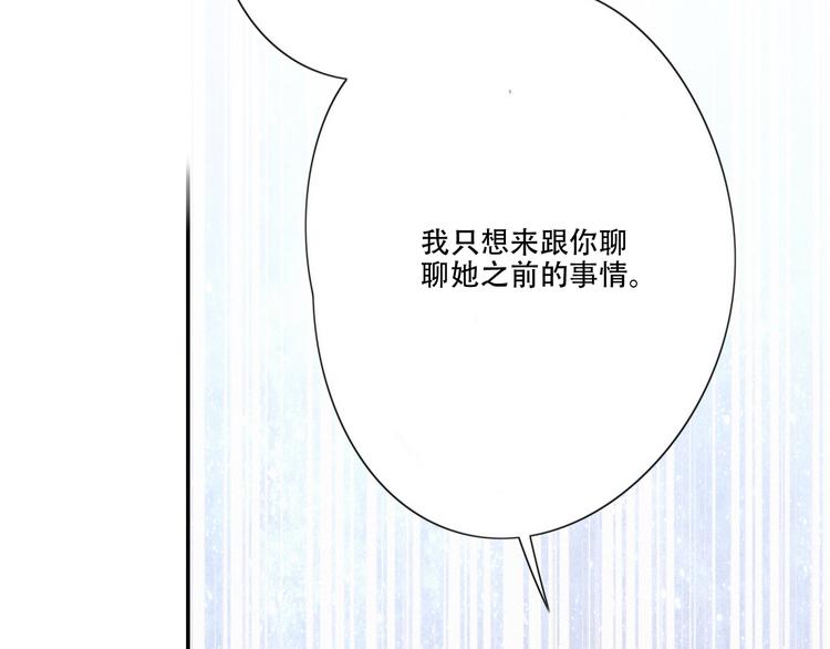 第8话 调整47