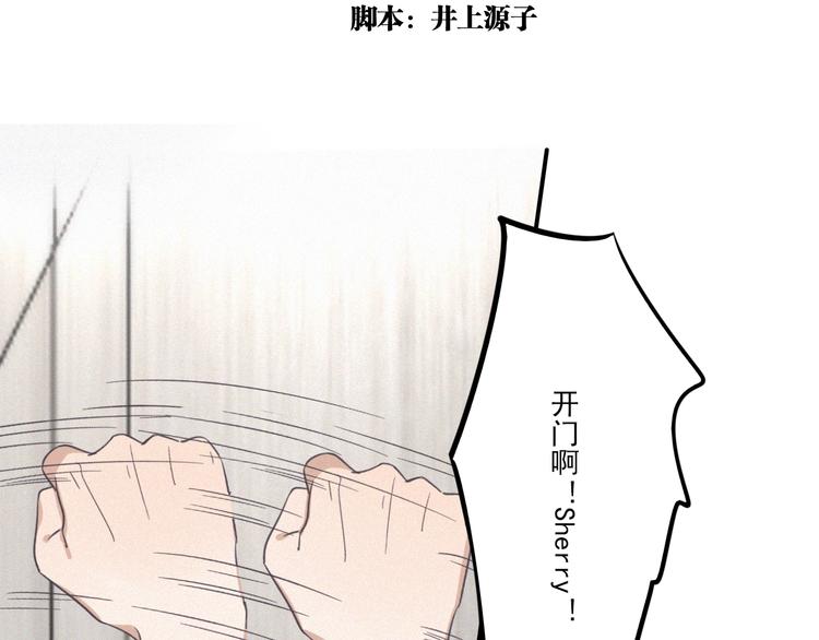 第18话 羞耻啊1