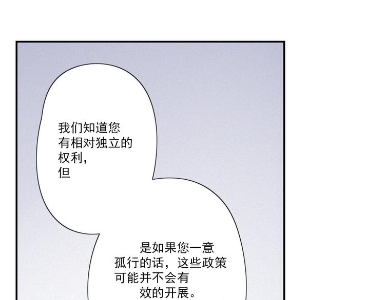 第13话 逃脱？90