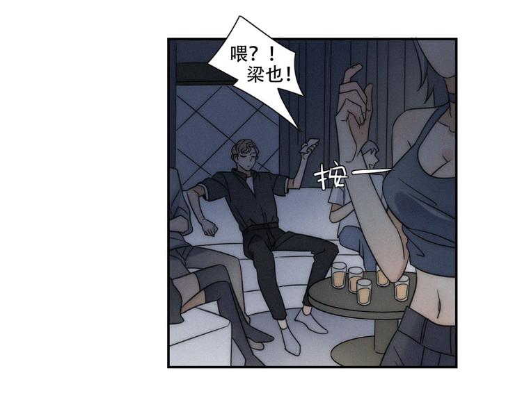 第4话 紧急情况32