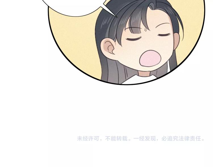 第16话 这个“神经病”93