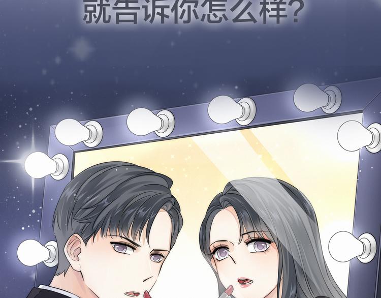 序章 性转人生37