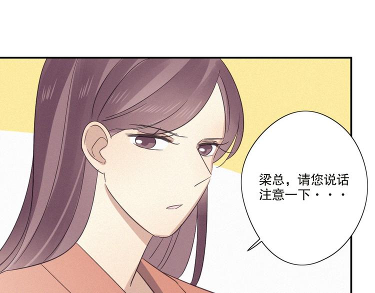 第22话 狐狸尾巴61