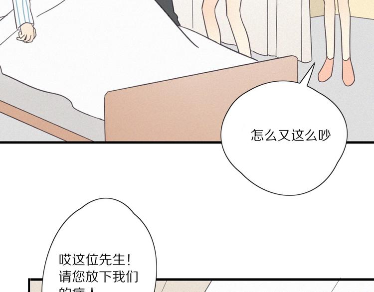 第28话 反目66