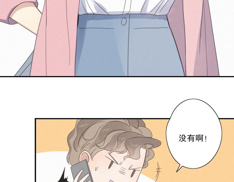 第11话 幸运日70