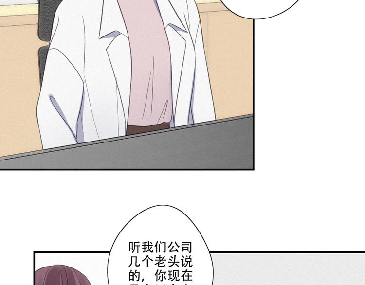 第14话 我在你家楼下4