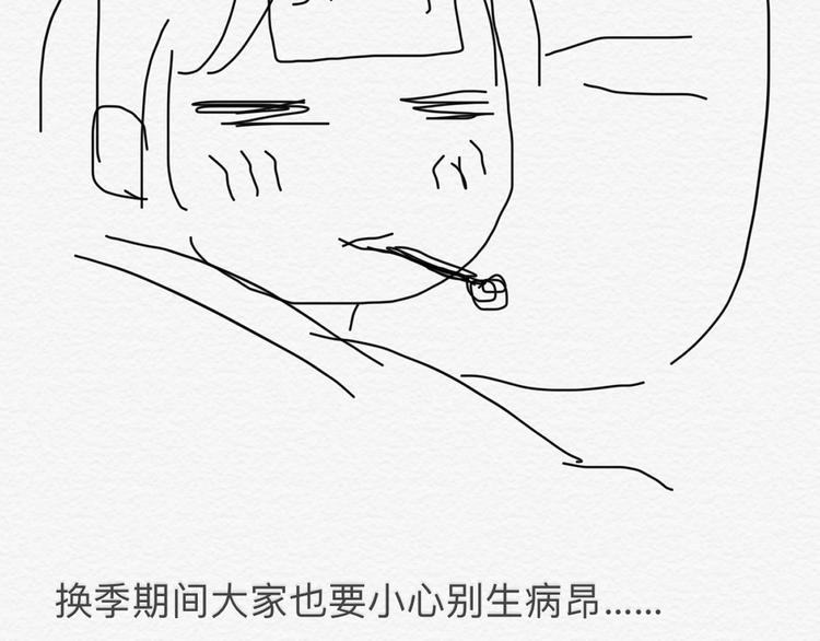 其实我是内含惊喜的请假条1