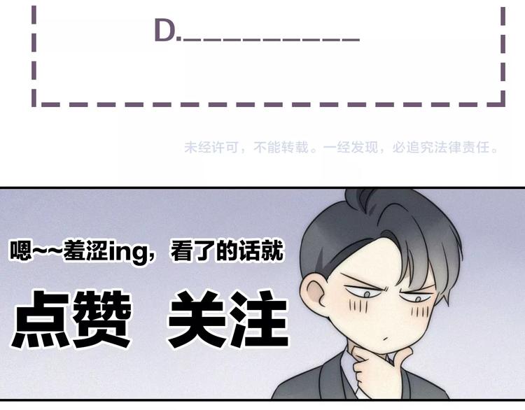 第13话 逃脱？108