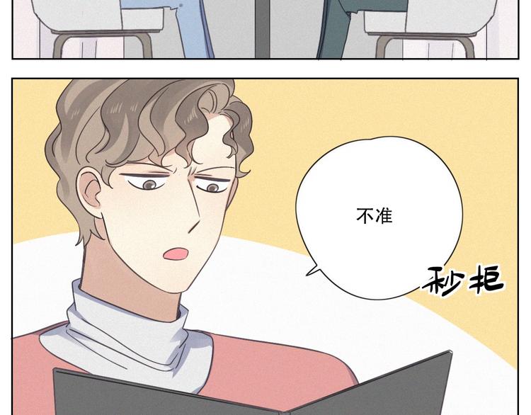 其实我是内含惊喜的请假条12