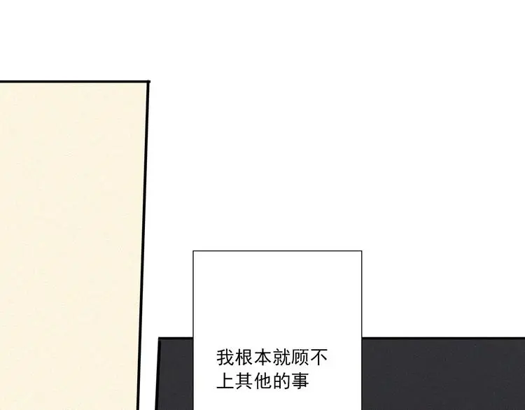 完结篇 答案揭秘34