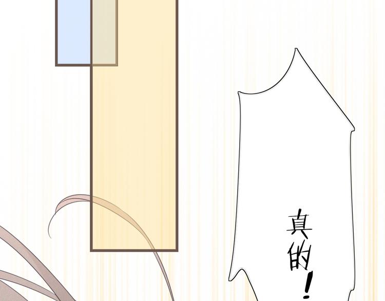 第10话 巧合吗？96