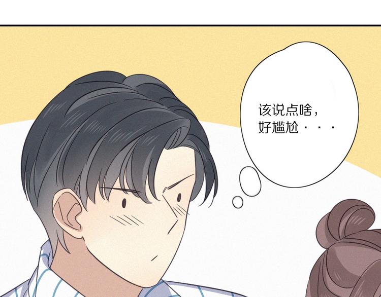 第27话 甜甜的养病52