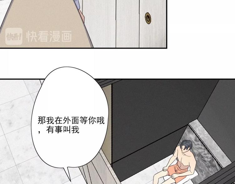 第17话 危机就在厕所门口112