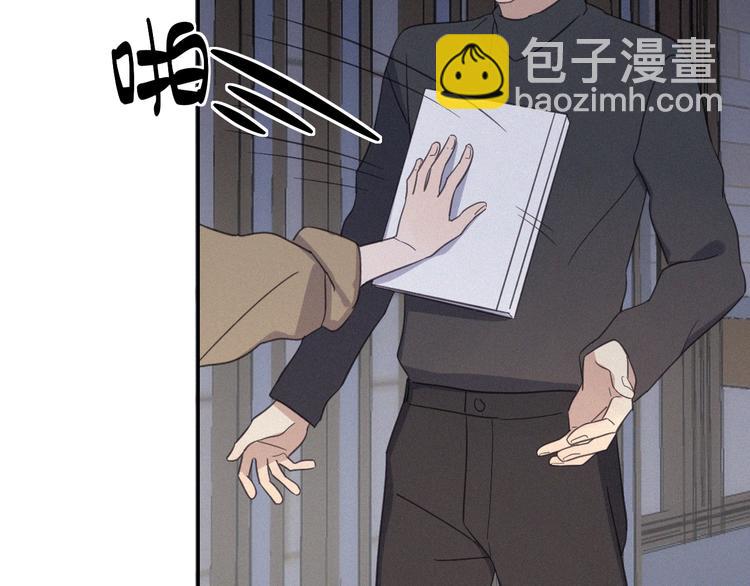 第24话 追踪16