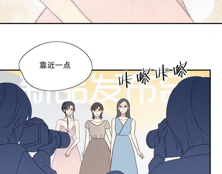 第17话 危机就在厕所门口67