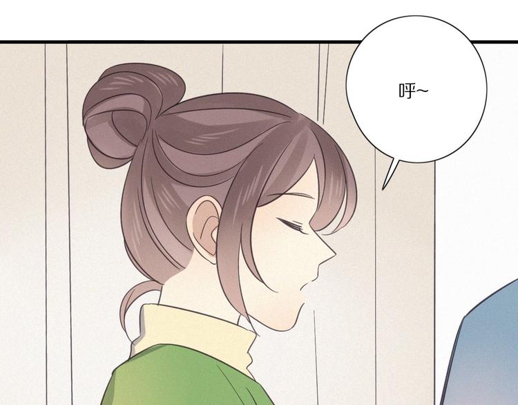 第28话 反目41