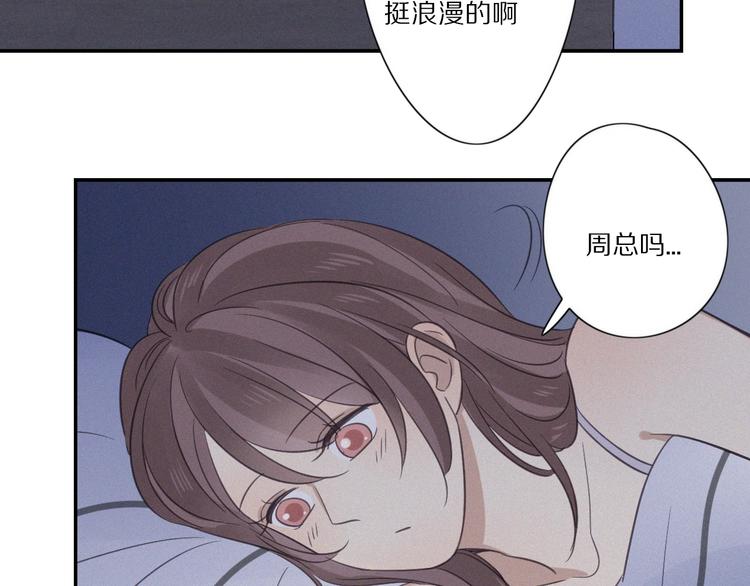第12话 共眠67