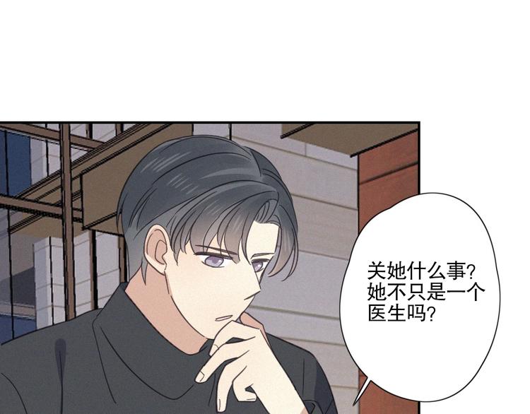 第24话 追踪25