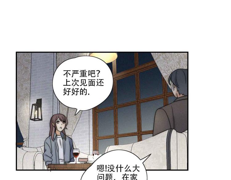 第4话 紧急情况28