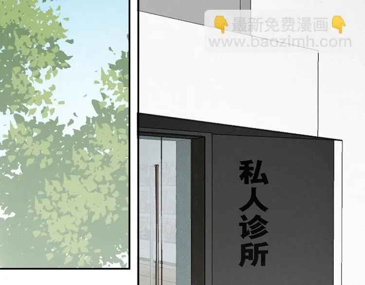 完结篇 答案揭秘76