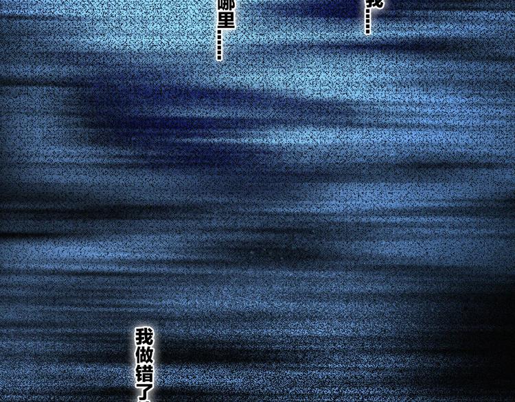 第3话 到底还是相遇了46
