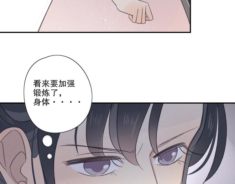 第17话 危机就在厕所门口74