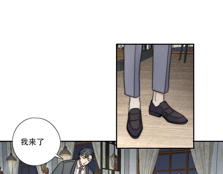 第6话 “你玩我？”7
