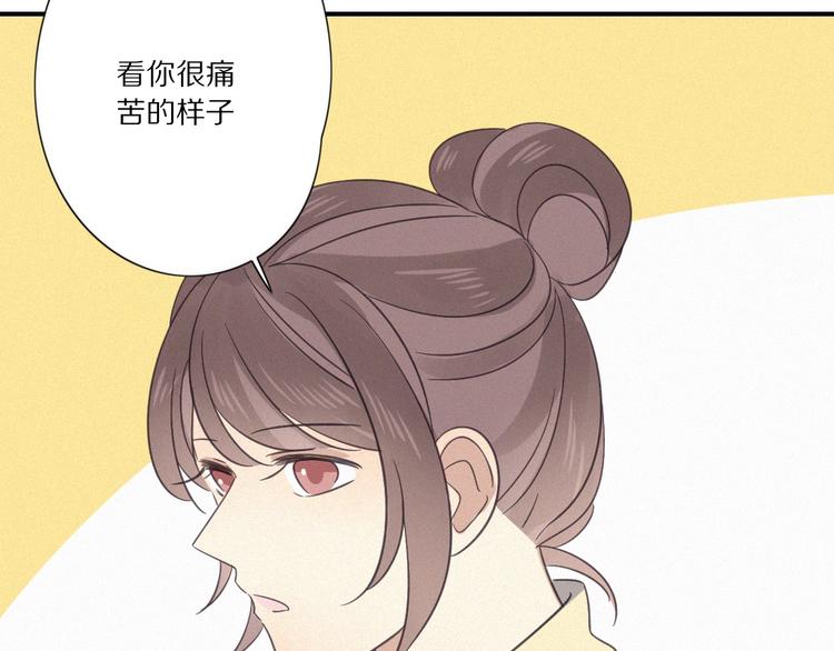 第28话 反目24