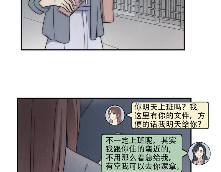 第4话 紧急情况53