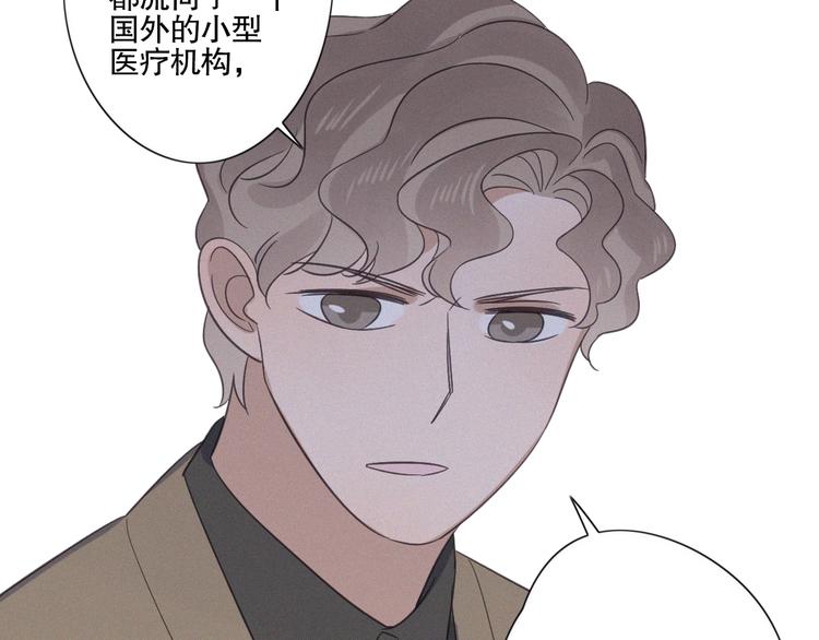 第24话 追踪38