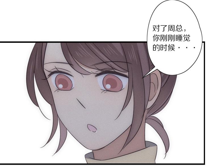 第28话 反目17