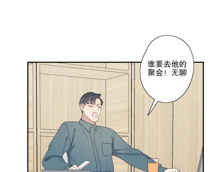 第11话 幸运日15