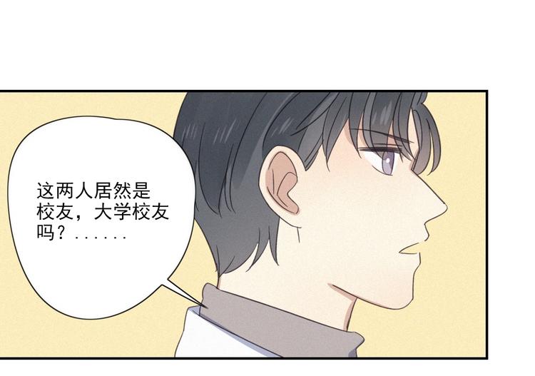 第19话 隐患40