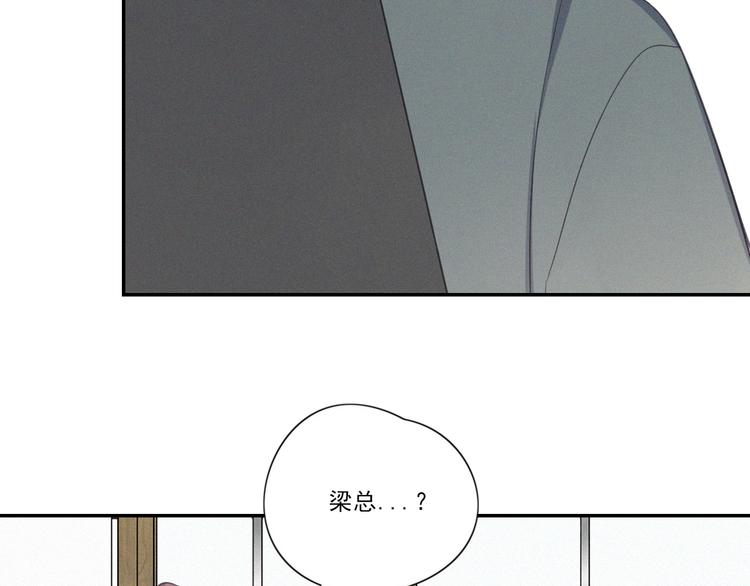 第16话 这个“神经病”36