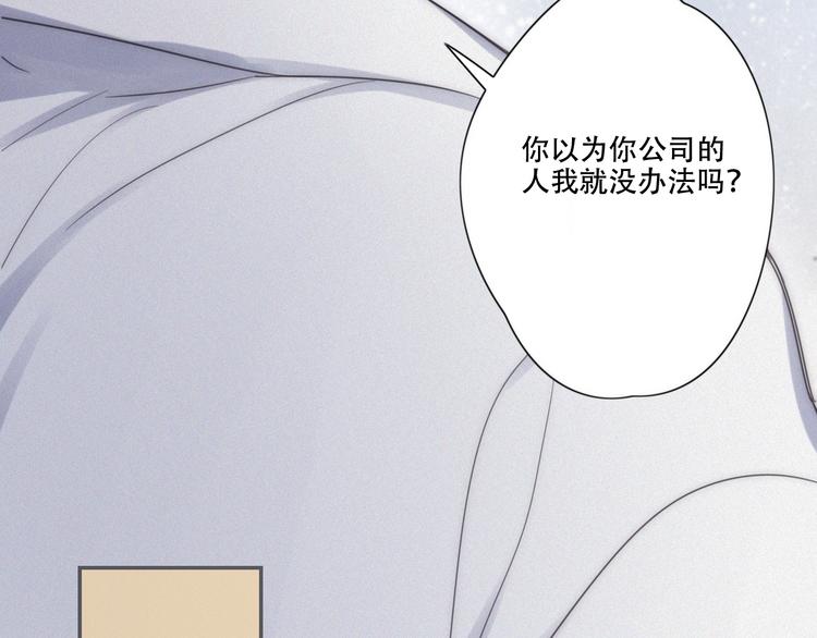 第8话 调整61