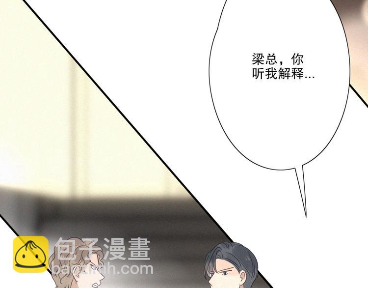 第10话 巧合吗？18