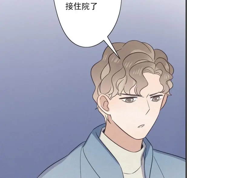 完结篇 答案揭秘62