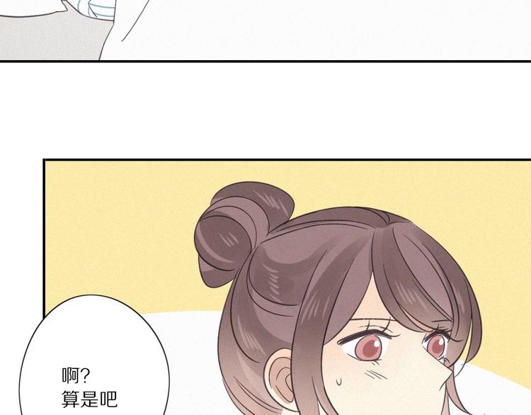 第27话 甜甜的养病63